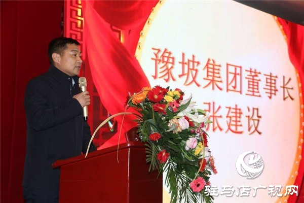 黃淮學(xué)院·豫坡集團(tuán)“黃淮豫坡情”醬意濃香成果發(fā)布會(huì)書(shū)寫(xiě)產(chǎn)教融合新高度