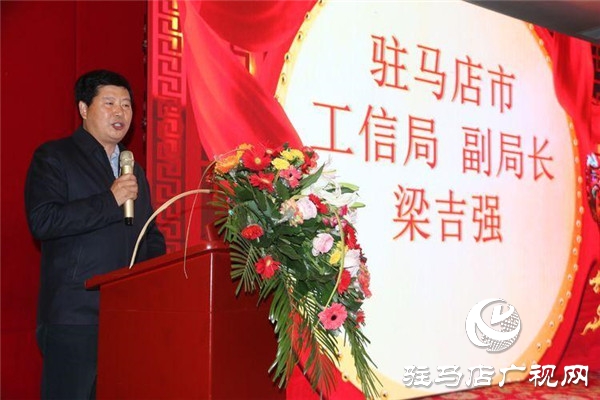 黃淮學(xué)院·豫坡集團(tuán)“黃淮豫坡情”醬意濃香成果發(fā)布會(huì)書(shū)寫(xiě)產(chǎn)教融合新高度