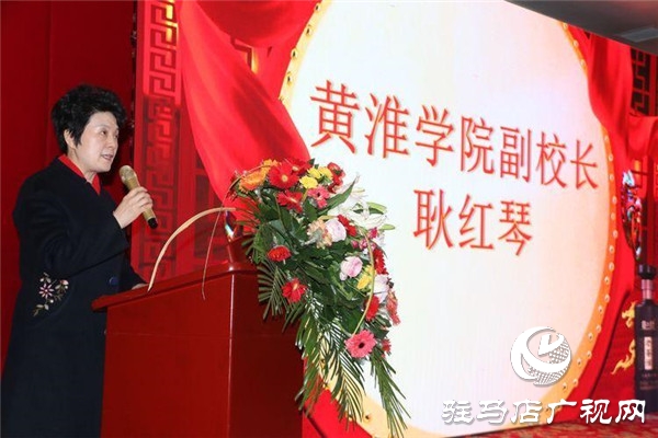 黃淮學(xué)院·豫坡集團(tuán)“黃淮豫坡情”醬意濃香成果發(fā)布會(huì)書(shū)寫(xiě)產(chǎn)教融合新高度