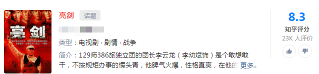 9.3分，誰(shuí)能想到它罵出國(guó)劇絕版