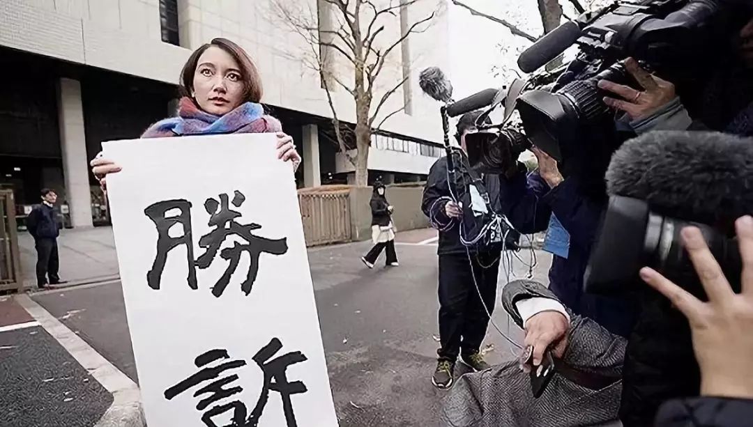 伊藤詩(shī)織勝訴：女性反抗性暴力為何如此艱難？ | 思想界 