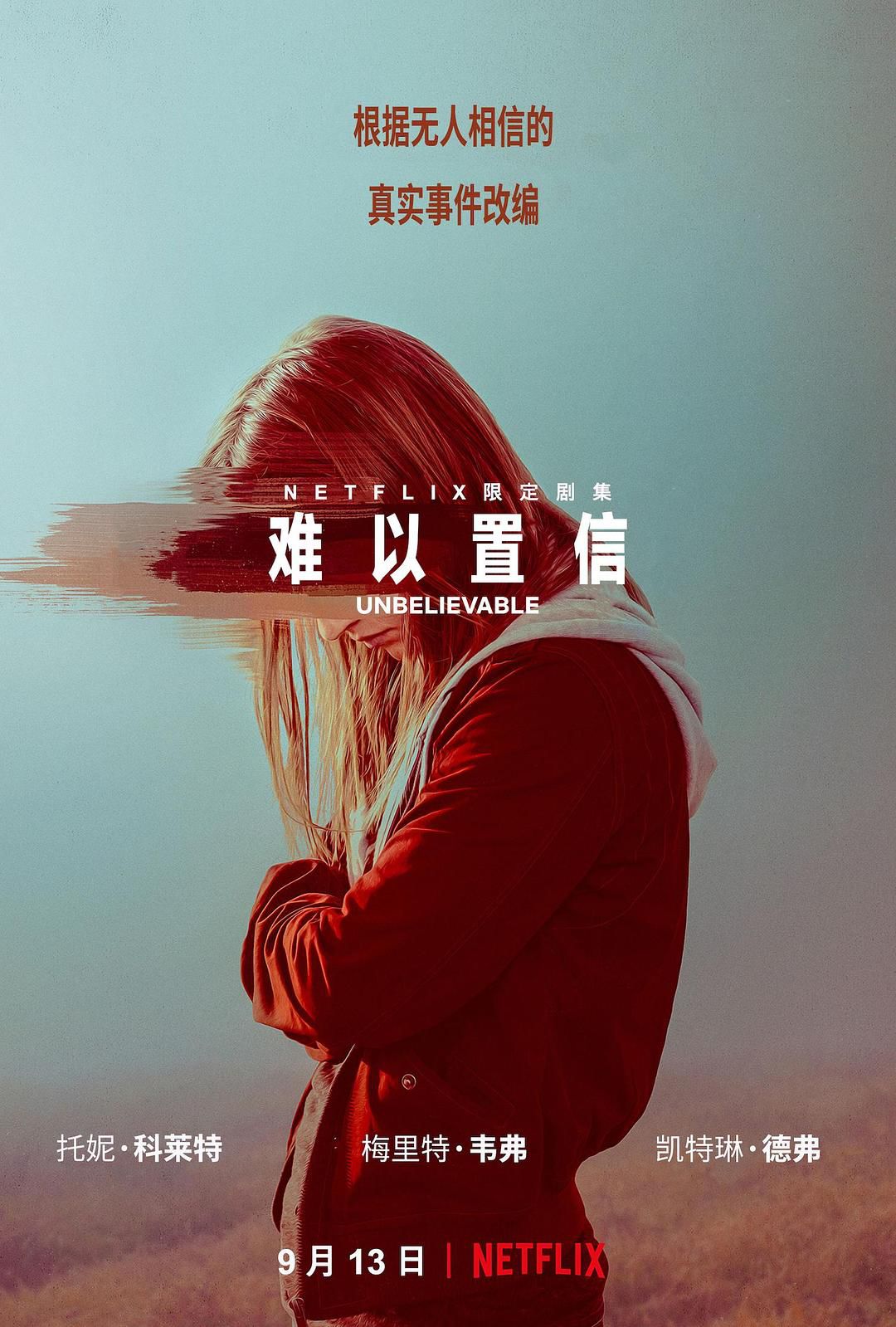 豆瓣2019年度劇集報告出爐：女性題材大獲全勝，網(wǎng)劇表現(xiàn)亮眼 
