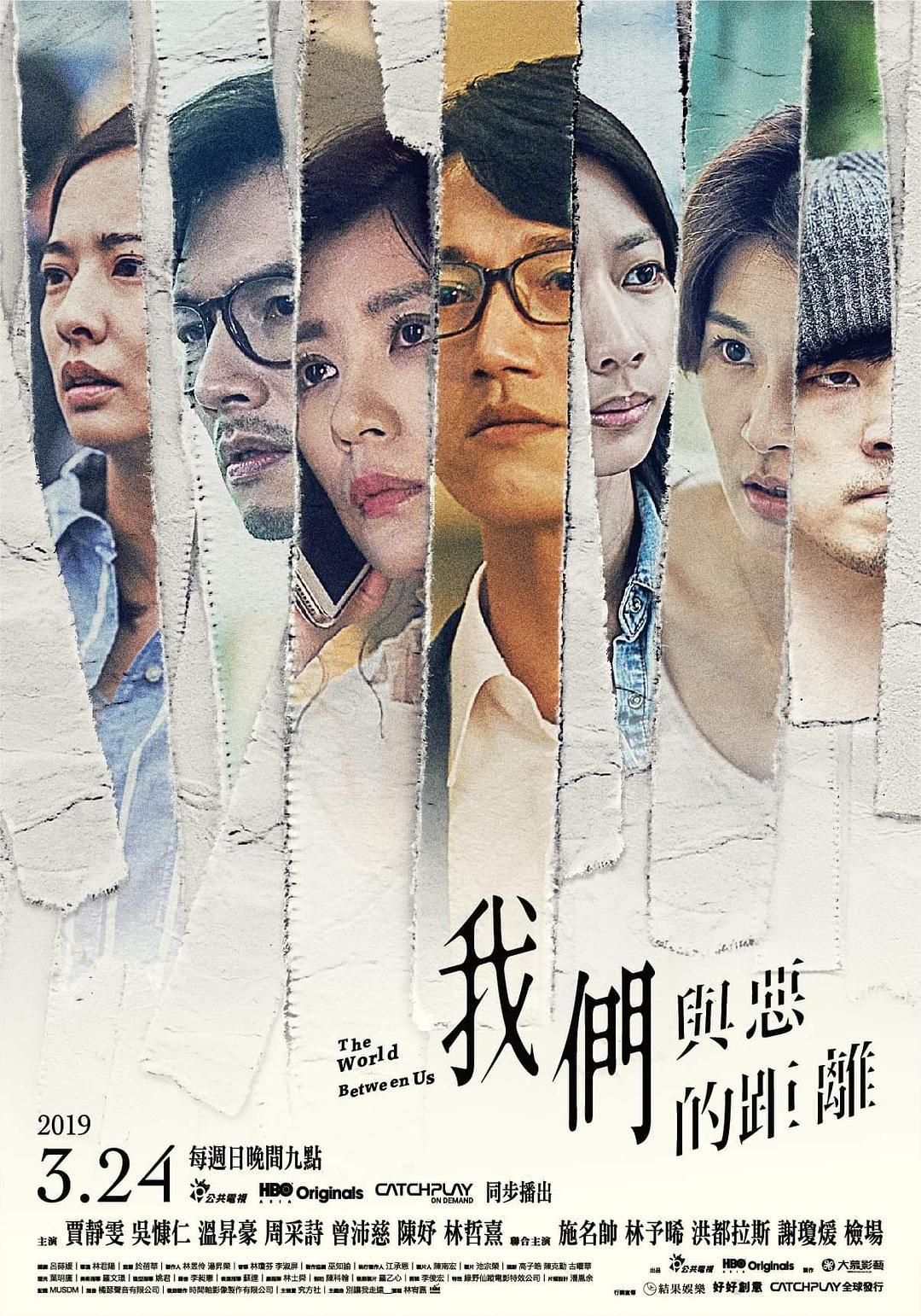 豆瓣2019年度劇集報告出爐：女性題材大獲全勝，網(wǎng)劇表現(xiàn)亮眼 