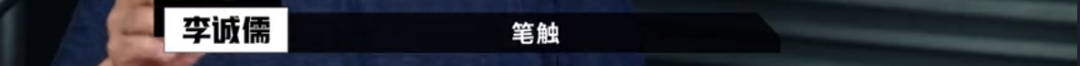 懟大導(dǎo)演、批評(píng)名演員，太不體面！但他是一個(gè)講真話的孤獨(dú)者 