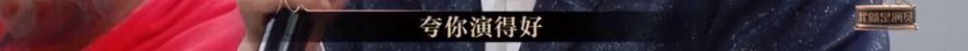 懟大導(dǎo)演、批評(píng)名演員，太不體面！但他是一個(gè)講真話的孤獨(dú)者 