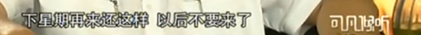 懟大導(dǎo)演、批評(píng)名演員，太不體面！但他是一個(gè)講真話的孤獨(dú)者 