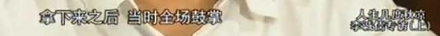 懟大導(dǎo)演、批評(píng)名演員，太不體面！但他是一個(gè)講真話的孤獨(dú)者 