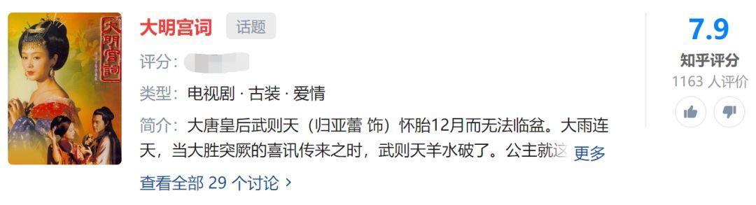 懟大導(dǎo)演、批評(píng)名演員，太不體面！但他是一個(gè)講真話的孤獨(dú)者 