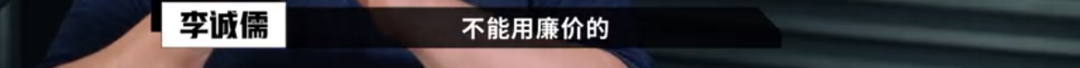 懟大導(dǎo)演、批評(píng)名演員，太不體面！但他是一個(gè)講真話的孤獨(dú)者 