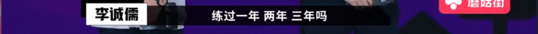 懟大導(dǎo)演、批評(píng)名演員，太不體面！但他是一個(gè)講真話的孤獨(dú)者 