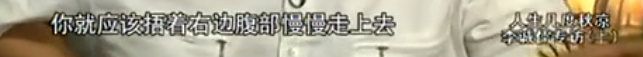 懟大導(dǎo)演、批評(píng)名演員，太不體面！但他是一個(gè)講真話的孤獨(dú)者 