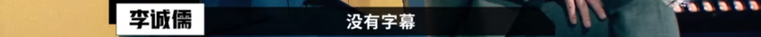 懟大導(dǎo)演、批評(píng)名演員，太不體面！但他是一個(gè)講真話的孤獨(dú)者 