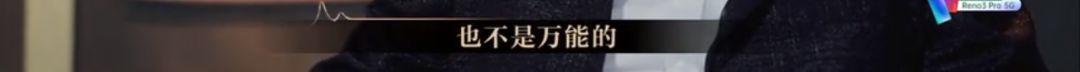 懟大導(dǎo)演、批評(píng)名演員，太不體面！但他是一個(gè)講真話的孤獨(dú)者 
