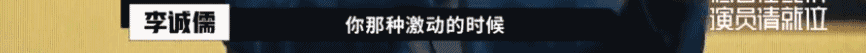 懟大導(dǎo)演、批評(píng)名演員，太不體面！但他是一個(gè)講真話的孤獨(dú)者 