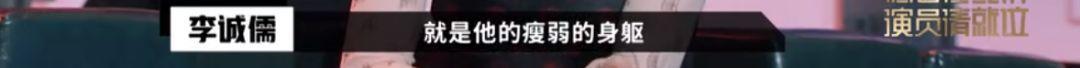 懟大導(dǎo)演、批評(píng)名演員，太不體面！但他是一個(gè)講真話的孤獨(dú)者 