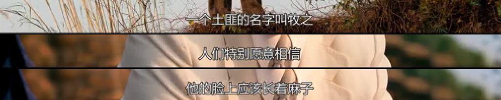 懟大導(dǎo)演、批評(píng)名演員，太不體面！但他是一個(gè)講真話的孤獨(dú)者 