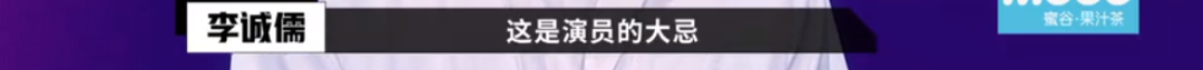 懟大導(dǎo)演、批評(píng)名演員，太不體面！但他是一個(gè)講真話的孤獨(dú)者 