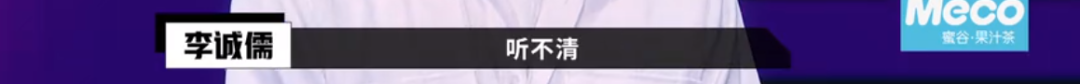 懟大導(dǎo)演、批評(píng)名演員，太不體面！但他是一個(gè)講真話的孤獨(dú)者 