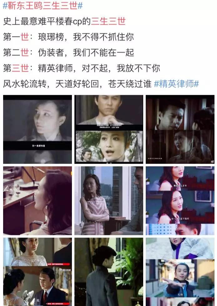 《精英律師》靳東裝到翻車？一半責(zé)任在編劇 