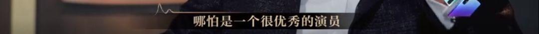 懟大導(dǎo)演、批評(píng)名演員，太不體面！但他是一個(gè)講真話的孤獨(dú)者 