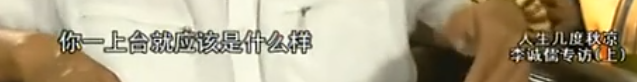 懟大導(dǎo)演、批評(píng)名演員，太不體面！但他是一個(gè)講真話的孤獨(dú)者 
