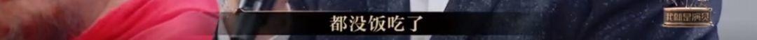 懟大導(dǎo)演、批評(píng)名演員，太不體面！但他是一個(gè)講真話的孤獨(dú)者 