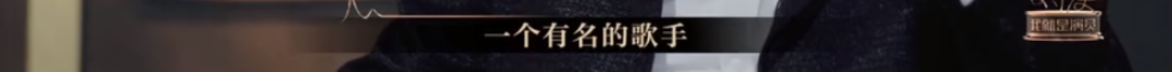 懟大導(dǎo)演、批評(píng)名演員，太不體面！但他是一個(gè)講真話的孤獨(dú)者 