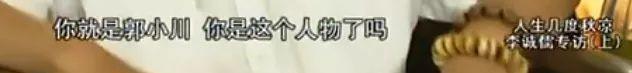 懟大導(dǎo)演、批評(píng)名演員，太不體面！但他是一個(gè)講真話的孤獨(dú)者 