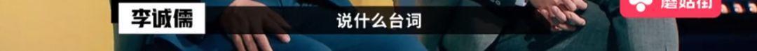 懟大導(dǎo)演、批評(píng)名演員，太不體面！但他是一個(gè)講真話的孤獨(dú)者 