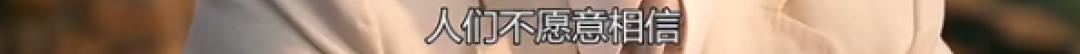 懟大導(dǎo)演、批評(píng)名演員，太不體面！但他是一個(gè)講真話的孤獨(dú)者 