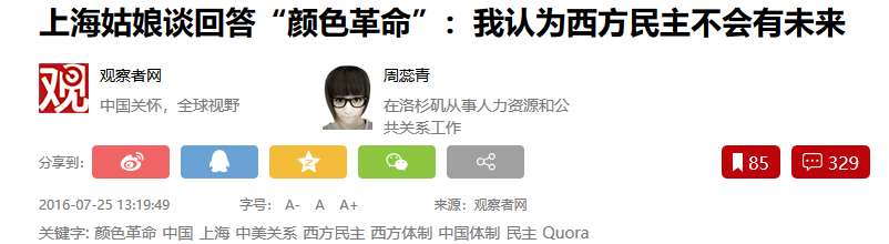 功夫、旗袍、茉莉花……中國文化傳播如何破解老套路 