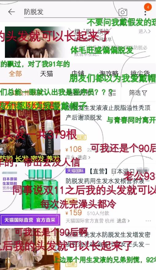 2020年！90后迎接來自生活的靈魂拷問，請(qǐng)多關(guān)照！ 