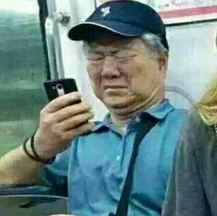 都2020年了，這種辣眼劇怎么還沒滅絕 