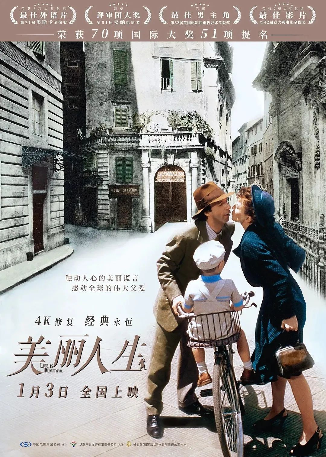 一部自導(dǎo)自演的謊言！它憑什么成為影史杰作？
