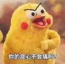 都2020年了，這種辣眼劇怎么還沒滅絕 