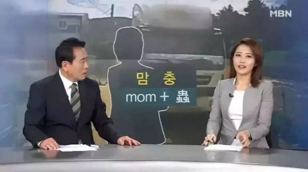 被羞辱、被抵制，這部韓國電影，曝光多少東亞女性不為人知的生活 