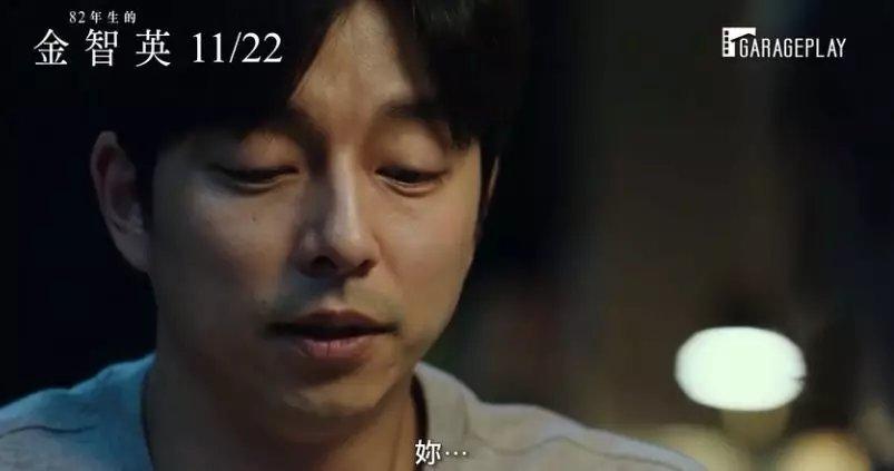 被羞辱、被抵制，這部韓國電影，曝光多少東亞女性不為人知的生活 