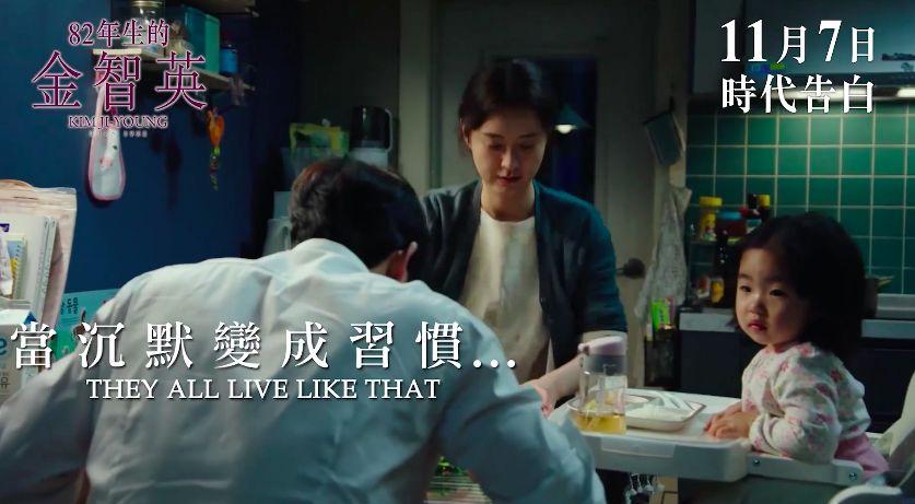被羞辱、被抵制，這部韓國電影，曝光多少東亞女性不為人知的生活 