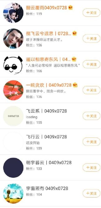 耽改101，誰(shuí)會(huì)成為下一個(gè)爆款？ 
