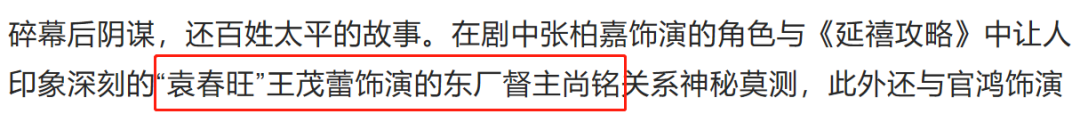耽改101，誰(shuí)會(huì)成為下一個(gè)爆款？ 