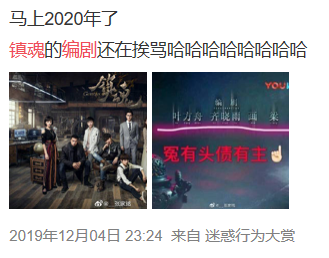 耽改101，誰(shuí)會(huì)成為下一個(gè)爆款？ 