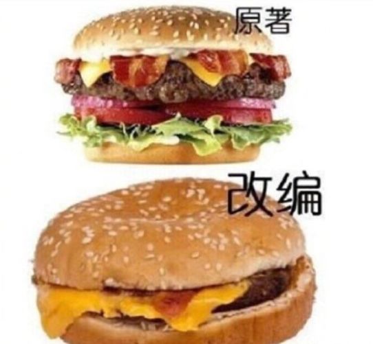耽改101，誰(shuí)會(huì)成為下一個(gè)爆款？ 