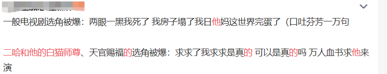 耽改101，誰(shuí)會(huì)成為下一個(gè)爆款？ 