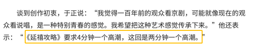 耽改101，誰(shuí)會(huì)成為下一個(gè)爆款？ 