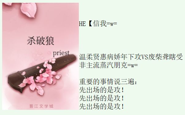 耽改101，誰(shuí)會(huì)成為下一個(gè)爆款？ 