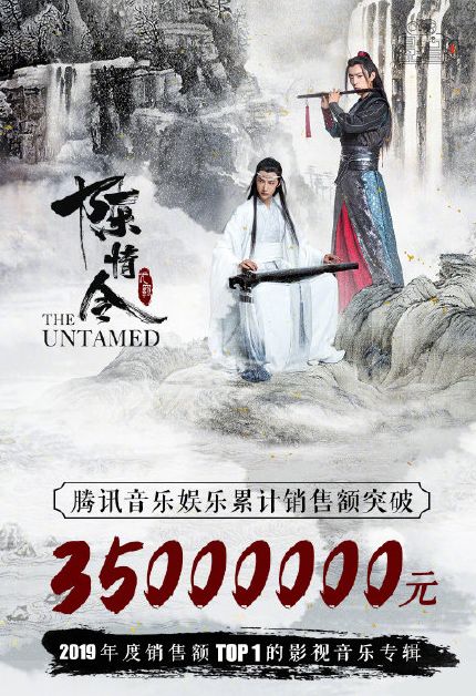 耽改101，誰(shuí)會(huì)成為下一個(gè)爆款？ 