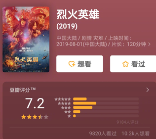 耽改101，誰(shuí)會(huì)成為下一個(gè)爆款？ 