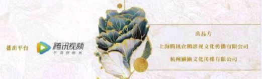 耽改101，誰(shuí)會(huì)成為下一個(gè)爆款？ 