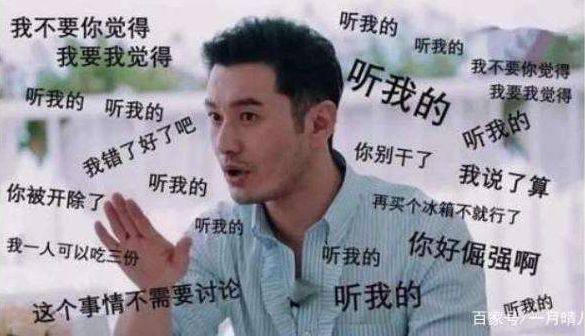 耽改101，誰(shuí)會(huì)成為下一個(gè)爆款？ 