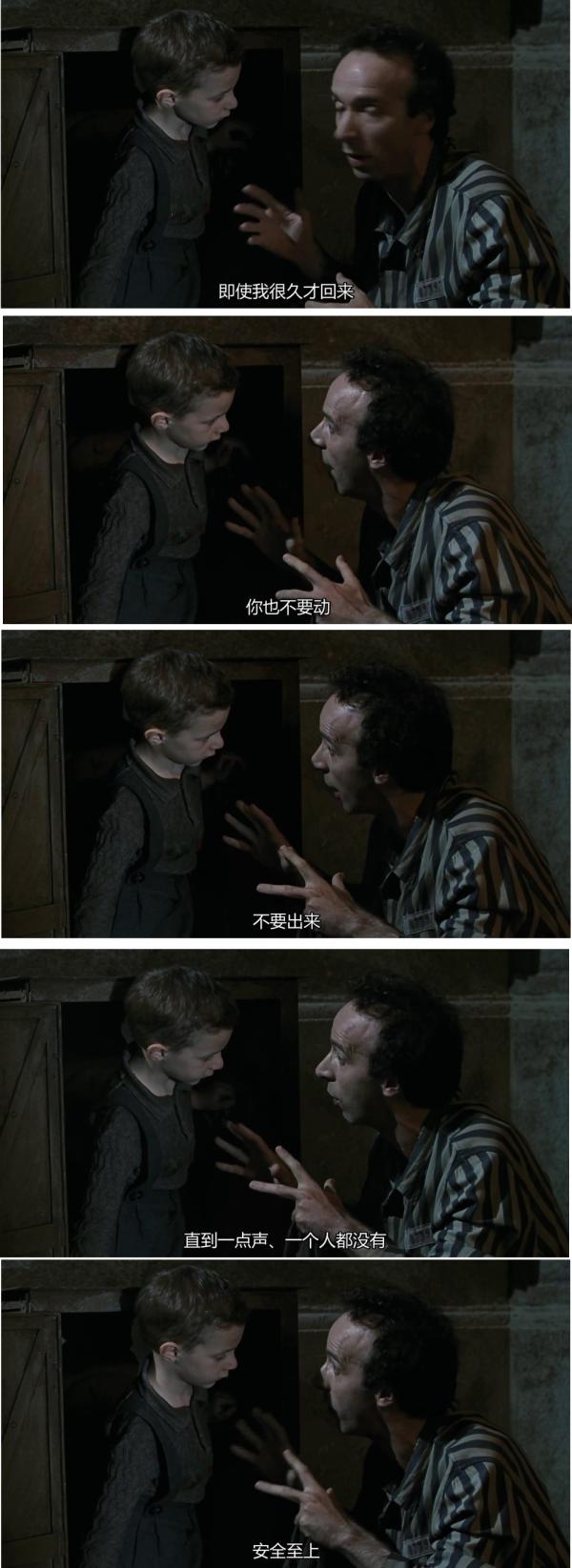 《美麗人生》：美麗的人生到底該是什么樣呢？